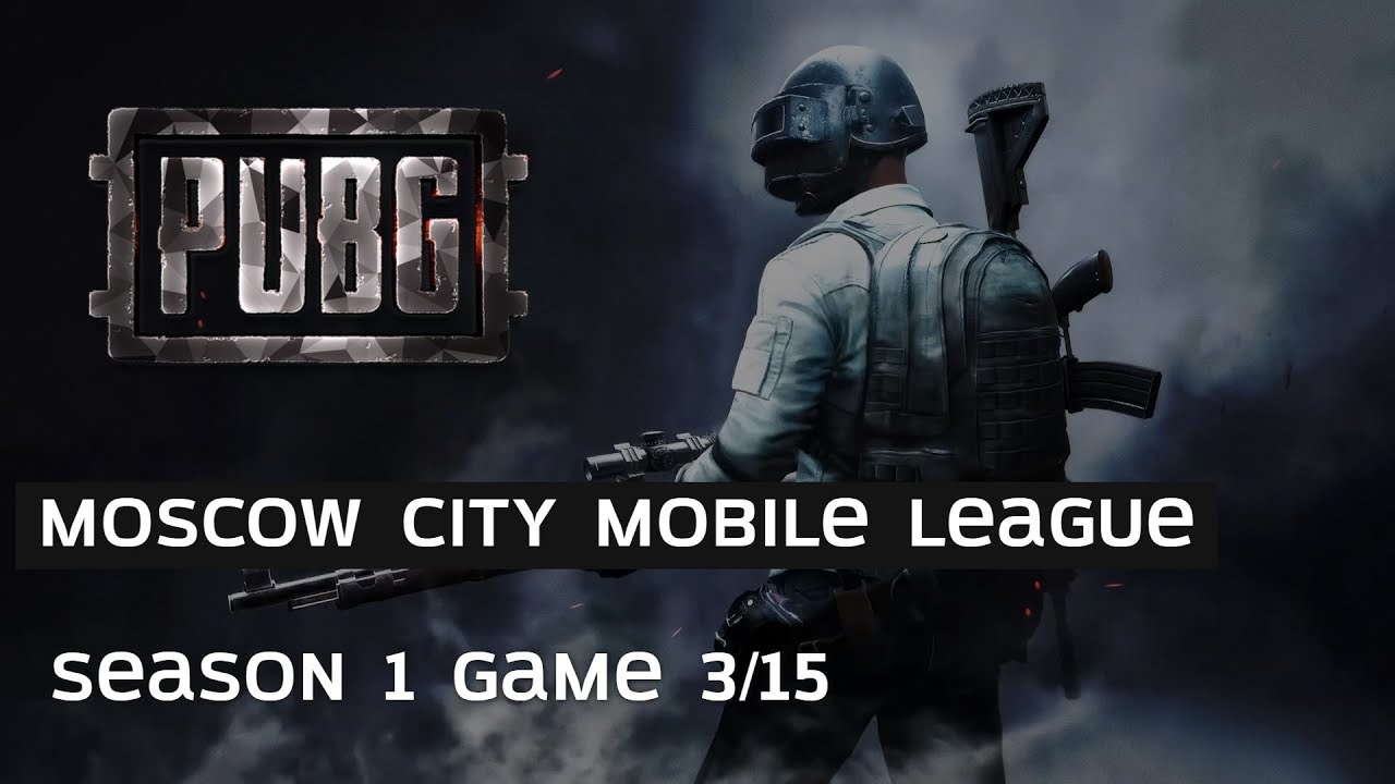 Moscow City Mobile League S1 Game 3/15 + разборки Акушерки с Маммологом на буткемпеPUBG MCL