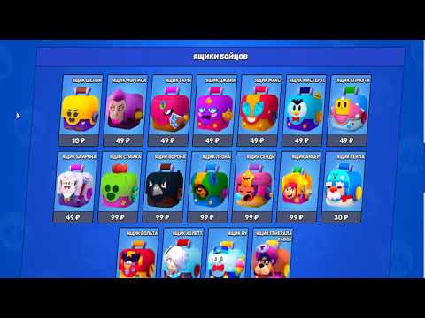 ПОВТОРНАЯ ПРОВЕРКА BRAWL-CASE.NET