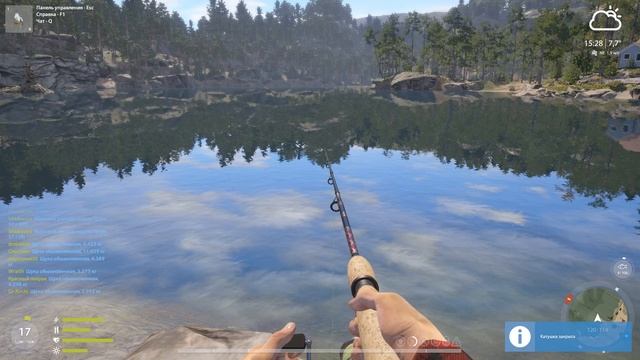 Russian Fishing 4 2026.09.29  о. Куори Спининг - вертушка 6 г.