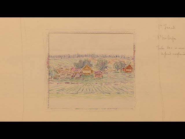 Альбом Николая Мещерина. 1905