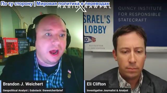 Марио Навфал - Элай Клифтон: Зачем Нетаньяху просит президента ОАЭ соврать о 7 октября