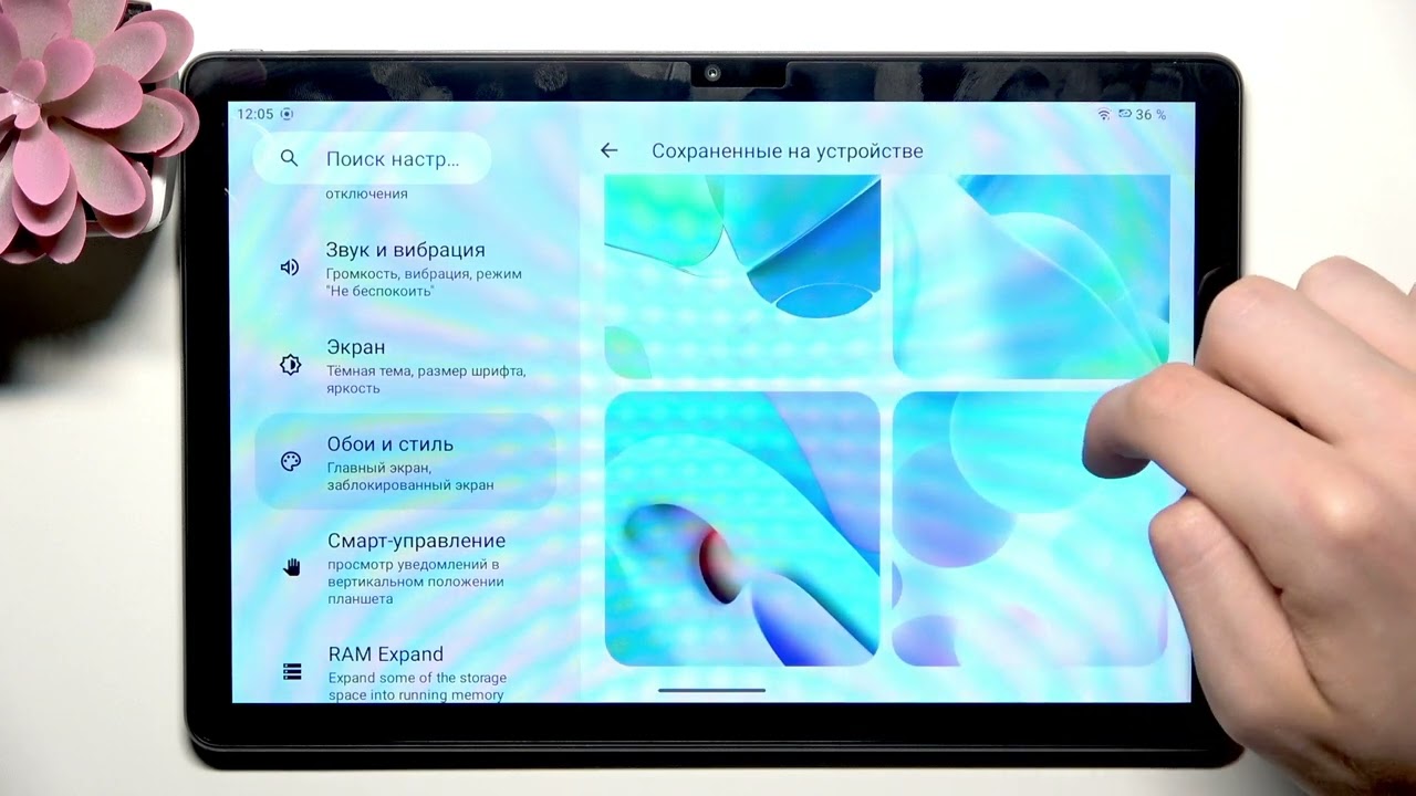 UMIDIGI G5 Tab – Как изменить обои