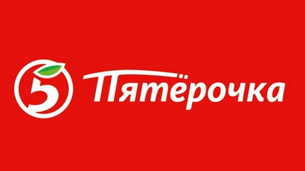 ПЯТЕРОЧКА * Каталог акций магазина с 15 сентября