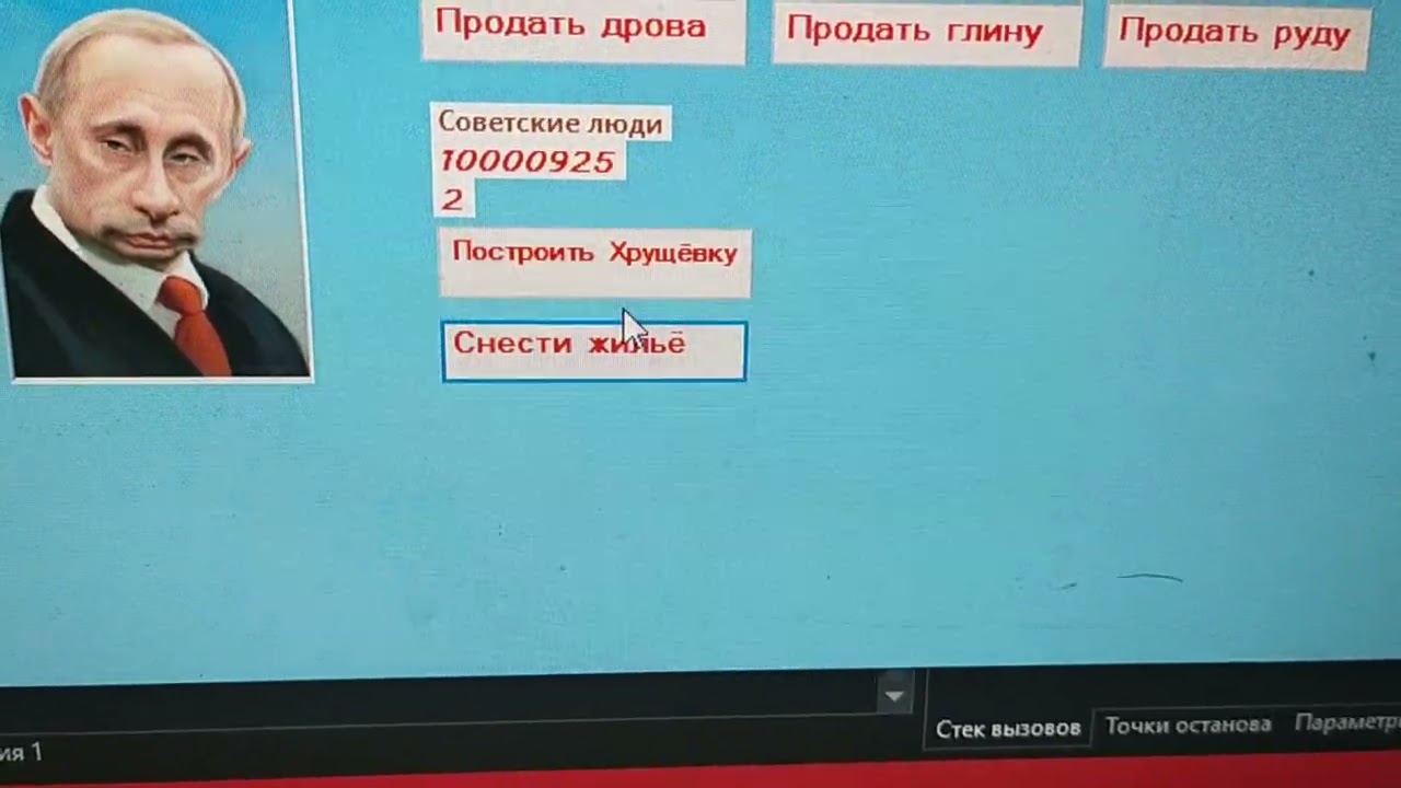 11.01.2023 empire звуки кнопок