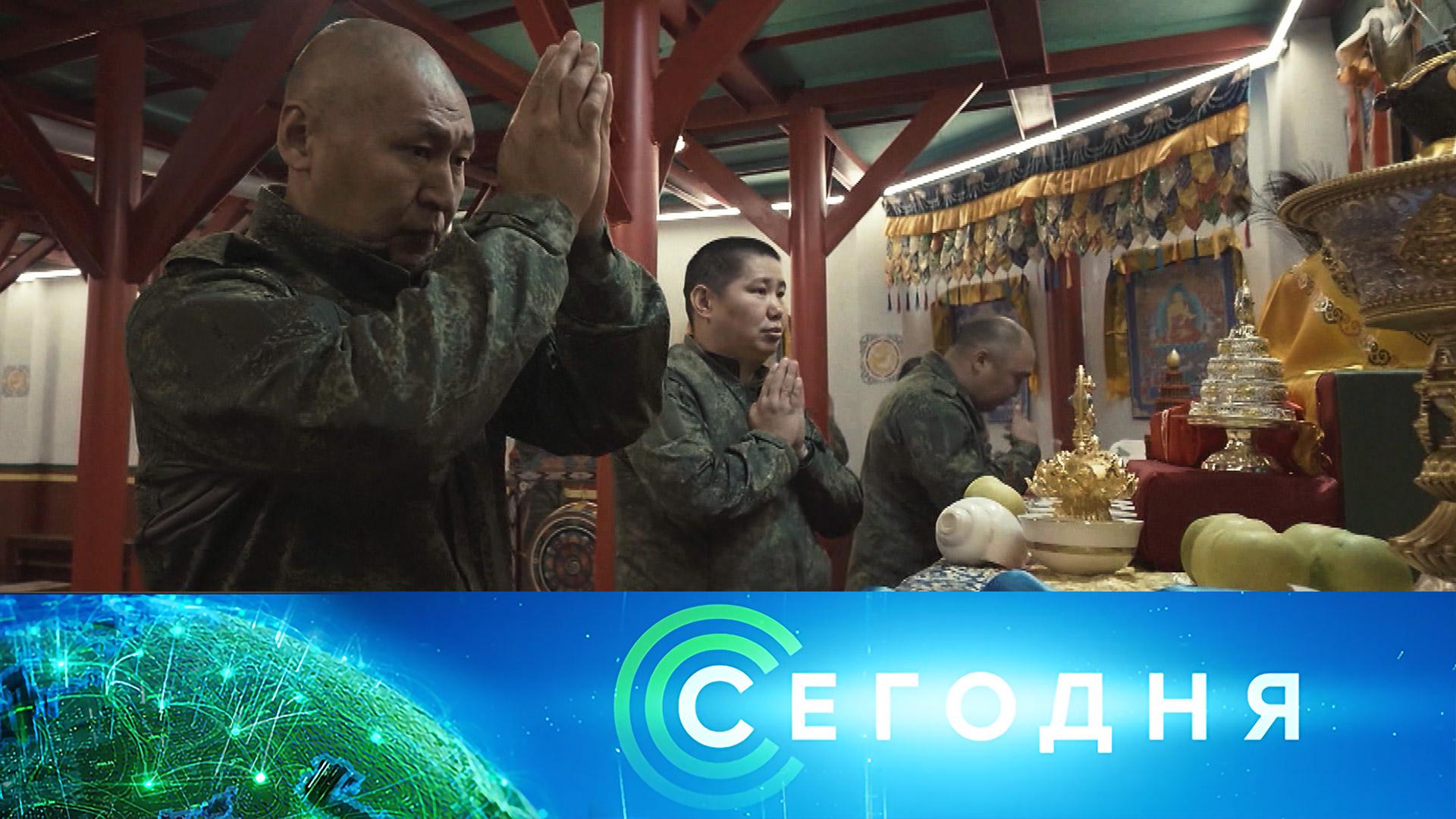 «Сегодня»: 29 сентября 2026 года. 13:00 | Выпуск новостей | Новости НТВ