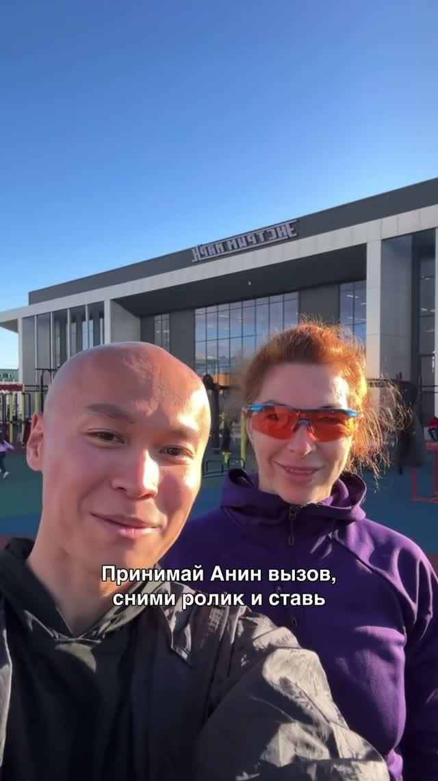 #Передай_Импульс