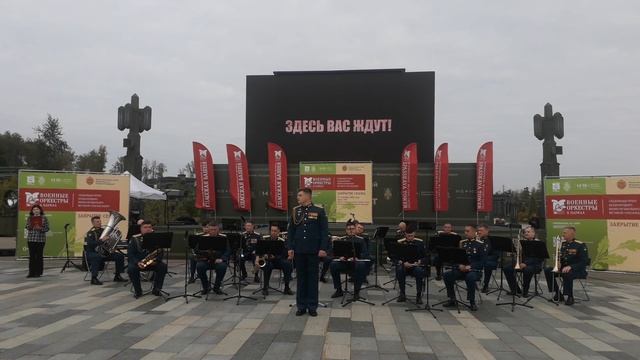 Выступление 1-го отдельного Семёновского полка на закрытии сезона Военные оркестры в парках