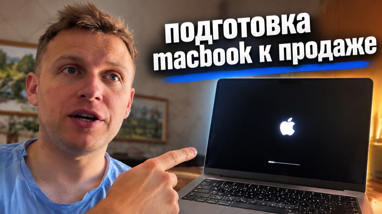 Обзор техно