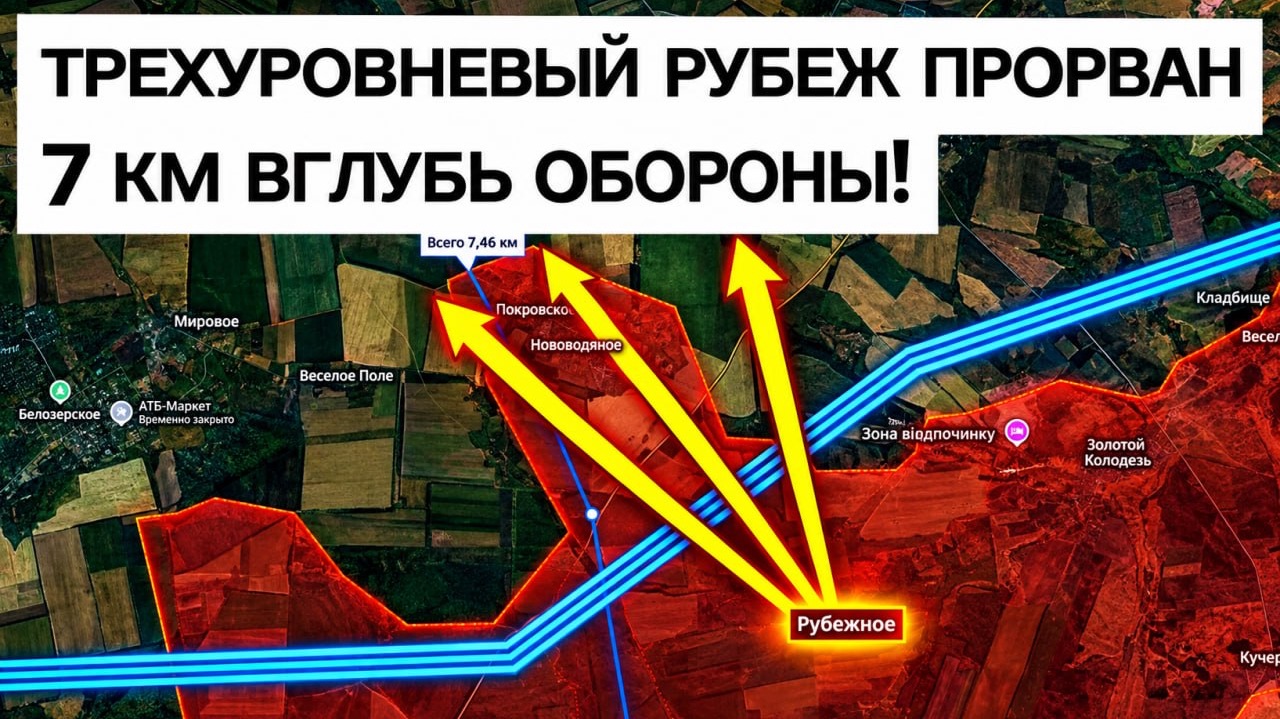 Новый прорыв под Добропольем! Прогрызаем оборону! Военные сводки 29.09.2026
