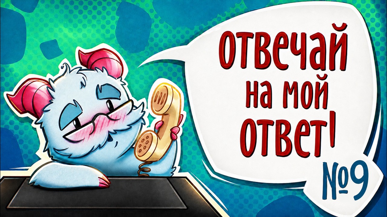 |GameDev| Отвечаю на ваш ответ [09] востребованность АНИМАТОРОВ