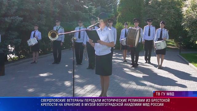 Патрульный участок 24.09.2026