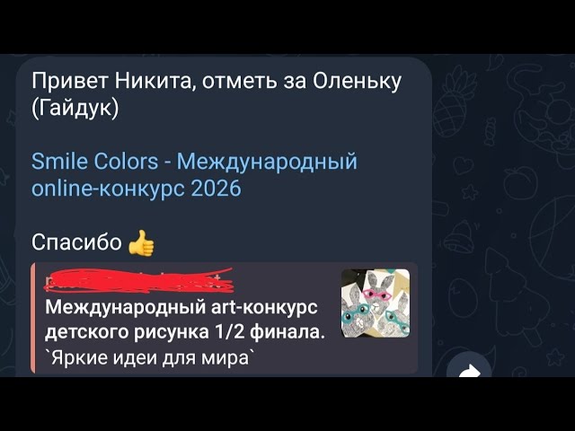 Фишинговый сайт для взлома Телеграм | разбор мошеннического сайта