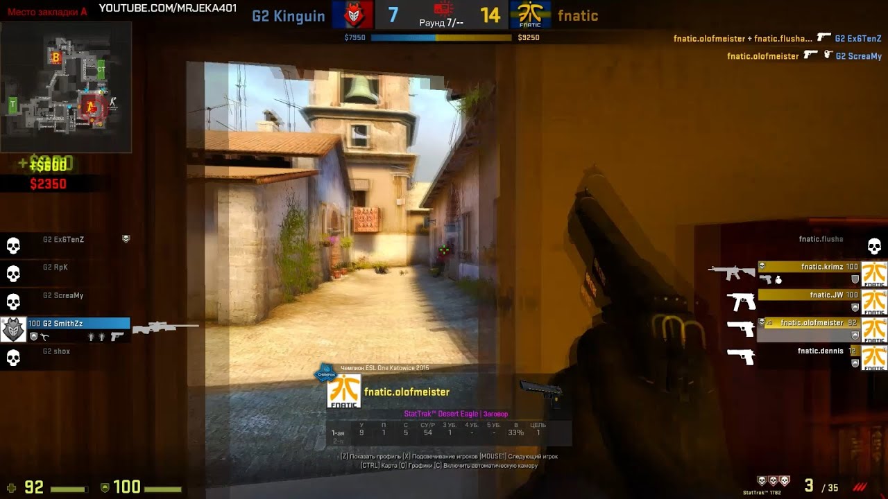 olofmeister vs ScreaM  INHUMAN REACTION 