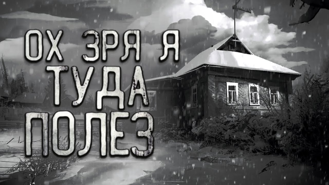 ох зря я туда полез  зайчик