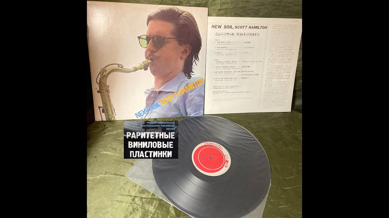 Scott Hamilton – New Soil LP Japan 1978 ОЦИФРОВКА ВИНИЛА БЕЗ ОБРАБОТКИ ЗВУКА !