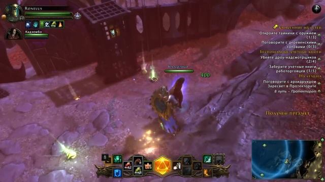 Neverwinter Online, АП 60 лвл!