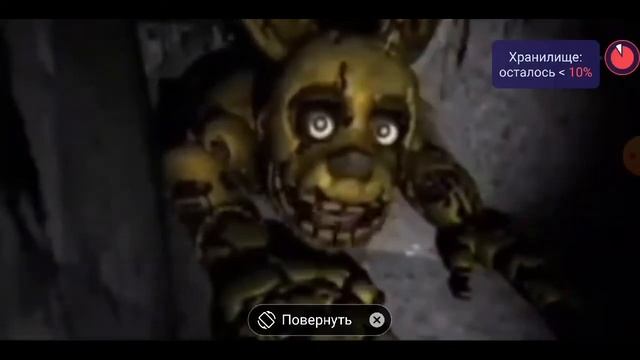 типичный спрингтрап