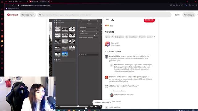 ЭФФЕКТЫ в FIGMA - как в PHOTOSHOP - МОИ ОШИБКИ