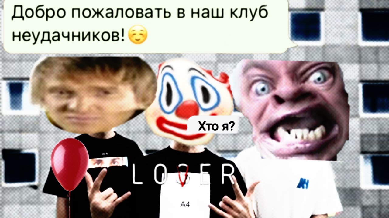 ОЗВУЧКА ВЛАДА ТУАЛЕТКИ А4 С ТИК ТОКА