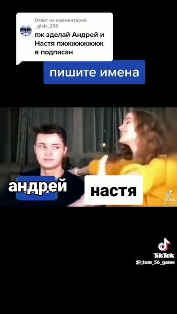 саб