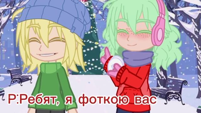 Не вошедшие-13Картя хз что это_ 13карт гачаклуб 