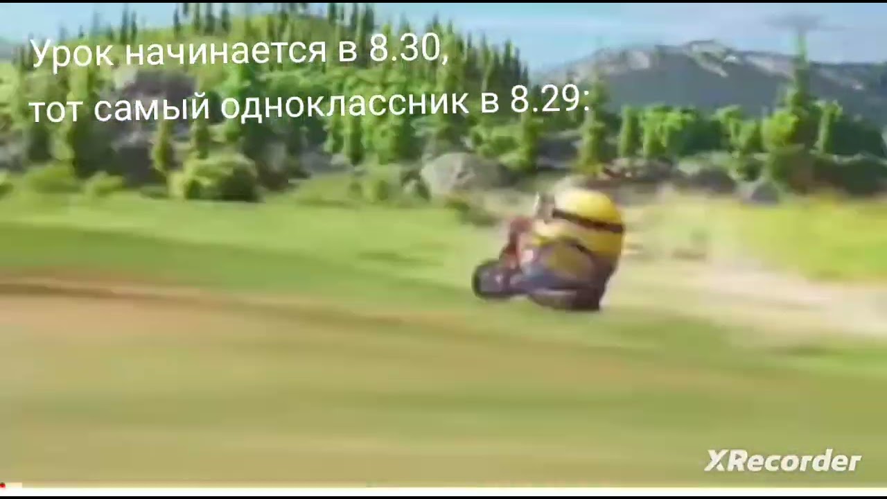 Миньон на велике#shorts