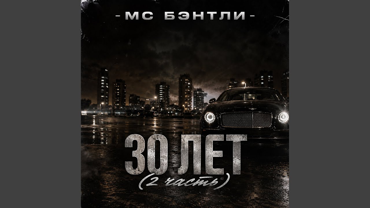 Эффект эха