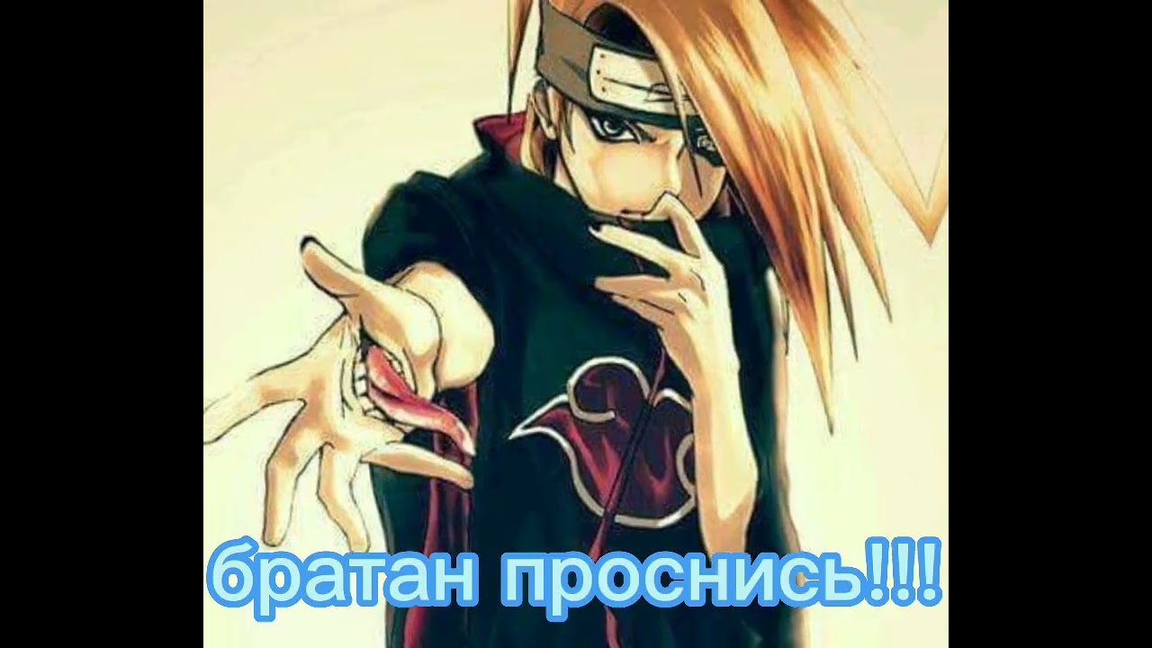Итачи,Т/и,Дейдара, Итачи+Т/И♥️💔