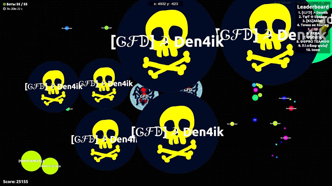 БЫСТРО РАЗОРВАЛИ ТОП | AGAR.IO | #17