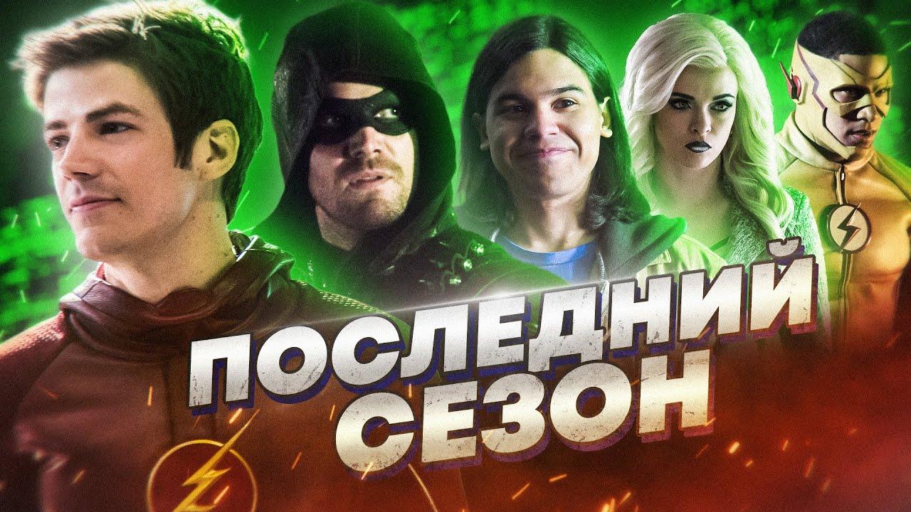 ЧТО БУДЕТ В 9-ОМ СЕЗОНЕ 