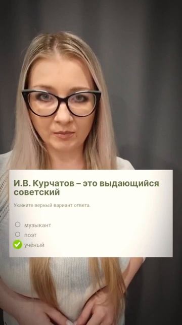 231 урок история #уроки #история