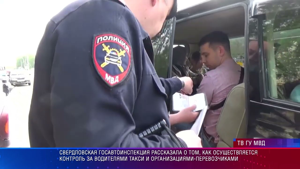 Пресс-конференция ТАСС по такси