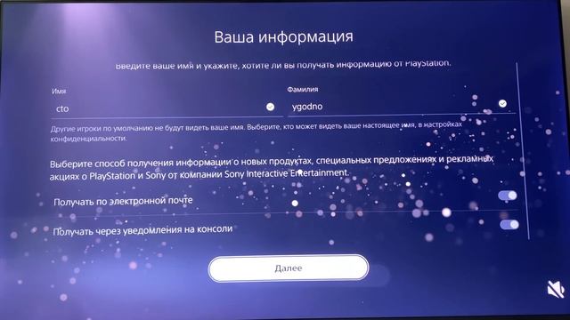 Как войти в аккаунт с PS Plus на PS5 и найти игры