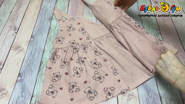 Сарафан Lanson Kids на кнопках со сборками на юбке и перекрещивающимися лямками с принтом мишек и сердечек нежно-розовый - видео