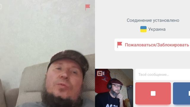Мрии о перемоге.