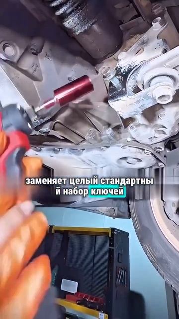 Универсальная головка