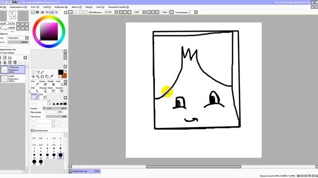 Paint Tool Sai Обзор:для друга :)