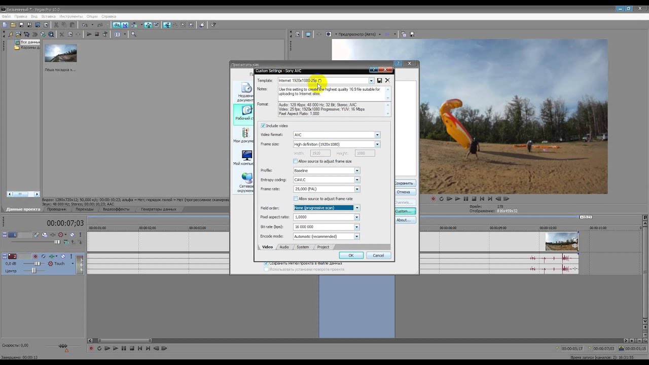 Неправильный рендер