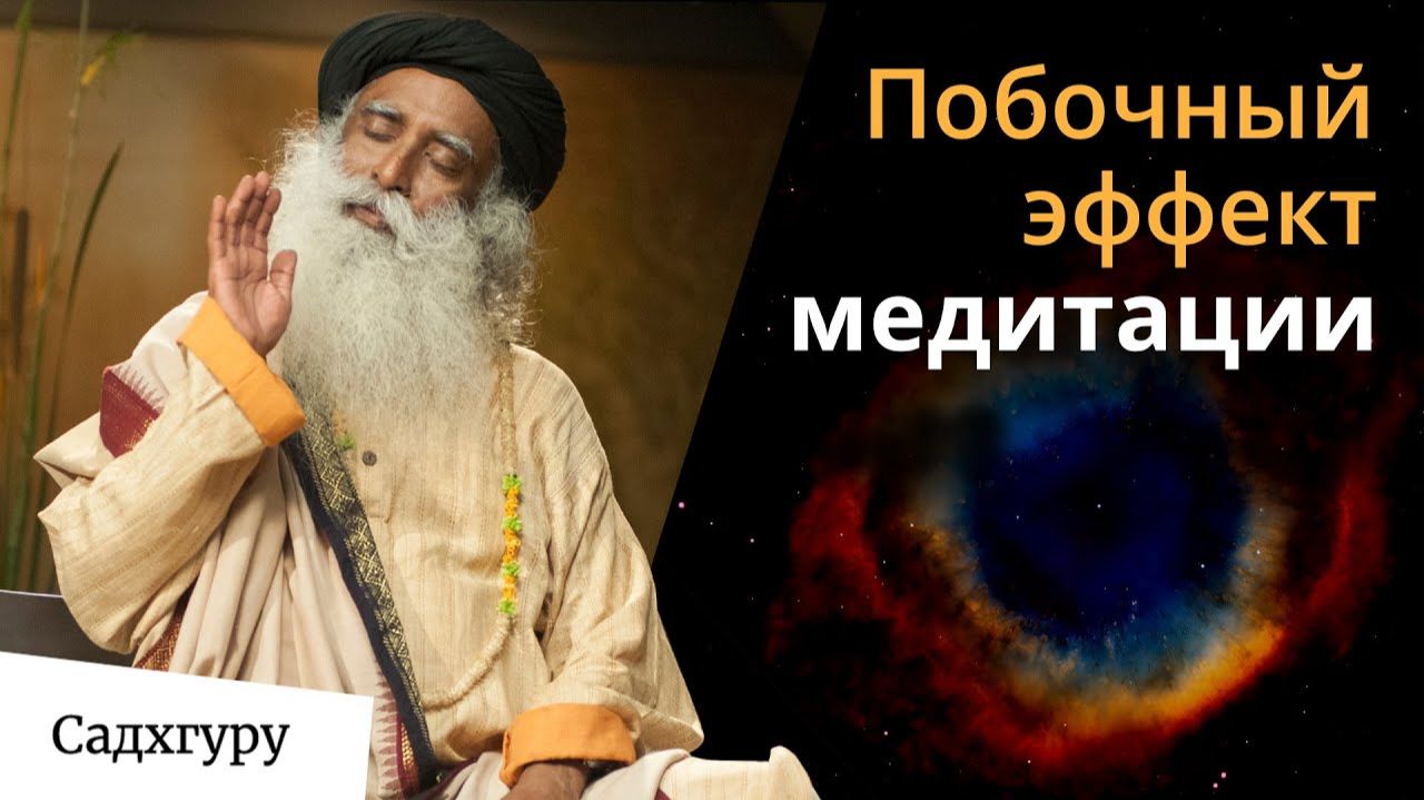 Чакра которая позволяет видеть будущее