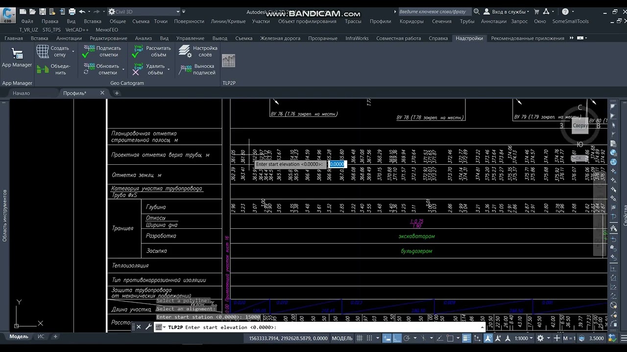 Преобразование полилинии в профиль Civil 3D