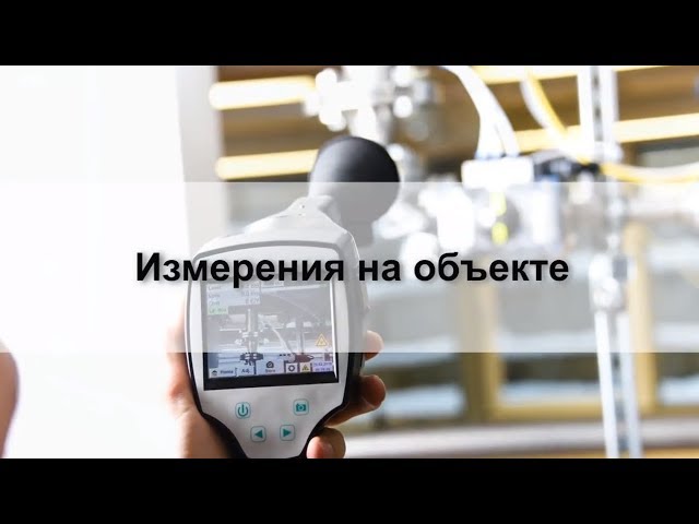 Течеискатель LD 500 со встроенной фотокамерой