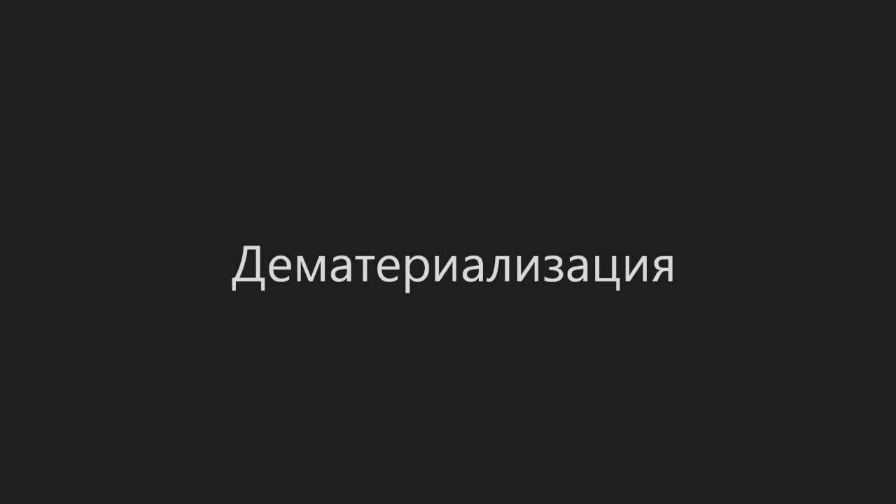 Доктор Кто - ТАРДИС типа 70: взлет, полет, посадка (Doctor Who - TARDIS Type 70 SFX)
