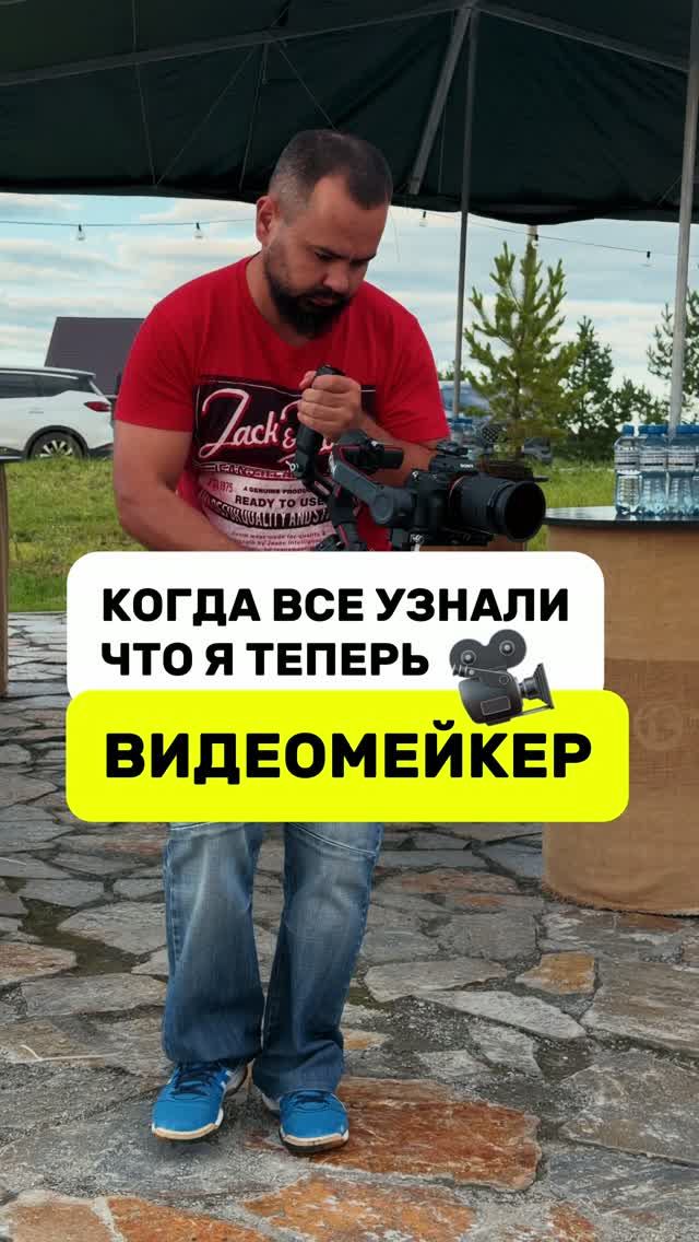 Создание видео - это сложный технологический процесс, а не просто фиксация картинки 🎬