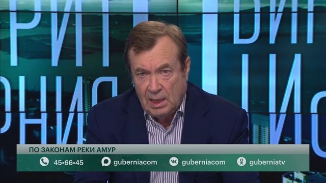 По законам р. Амур
