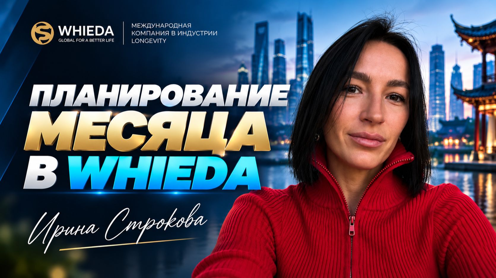 Партнерка