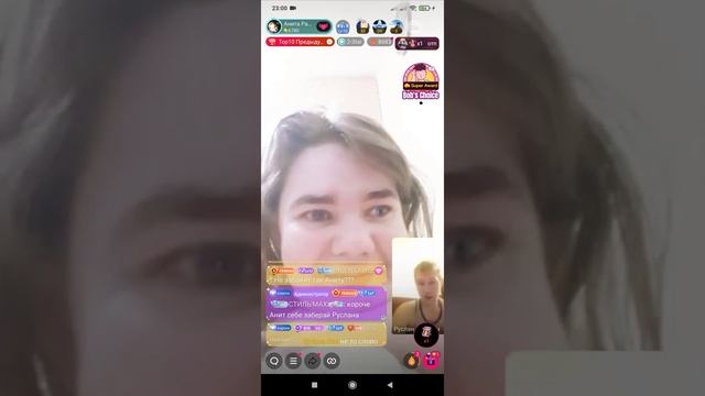 Неадекватная женщина, кричит матом на ведущих