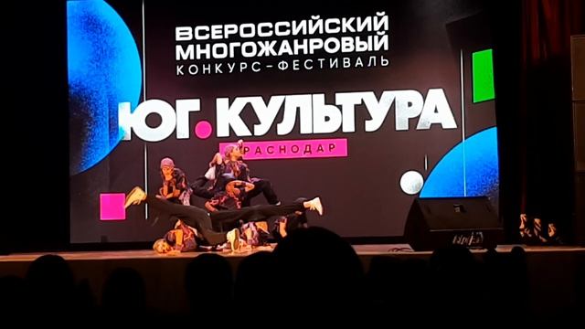 Студия танцев Дирижер танец шестое чувство 27-09-2026 глобал арена Краснодар
