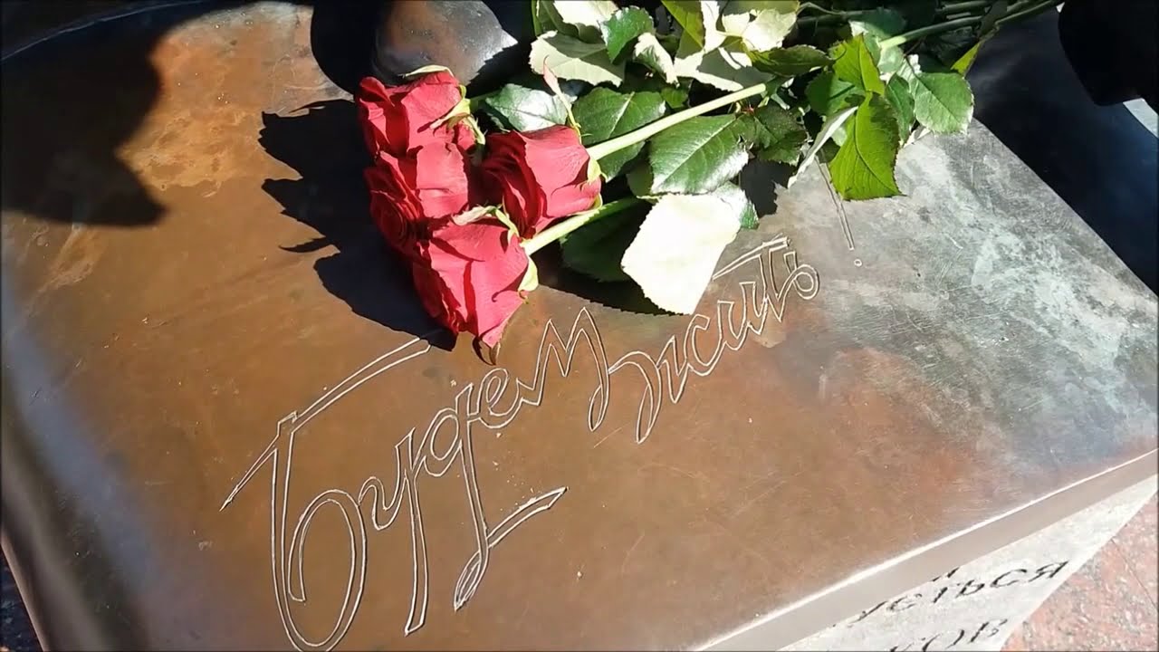 Памятник военным лётчикам (Леониду Быкову)