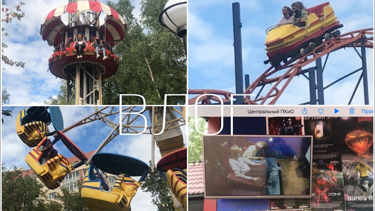 ВЛОГ В ПАРКЕ/VLOG IN PARK/Дуся