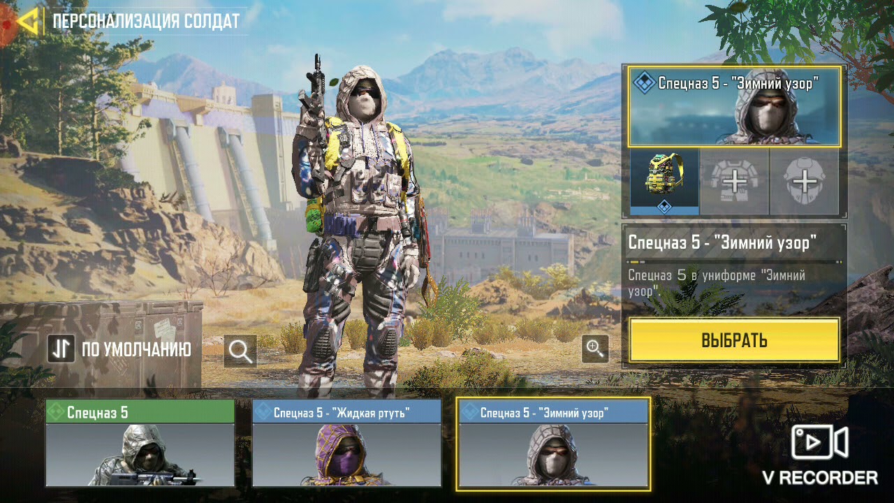 Показал все скины в CALL Of DUTY MOBILE